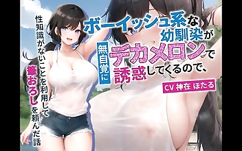 高h Japanese MILF's Ultimate Fantasy-Humiliation & Desire Unleashed!